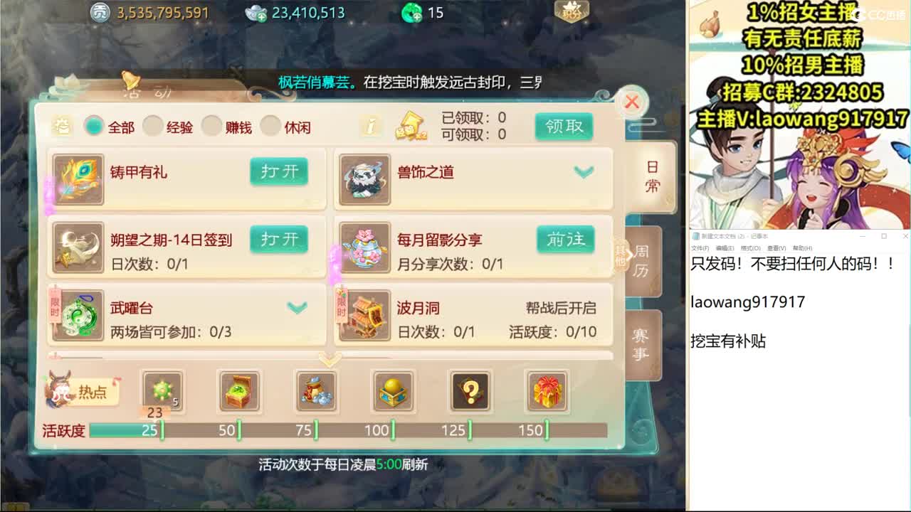 接全区宝宝配饰打造！ 第1段