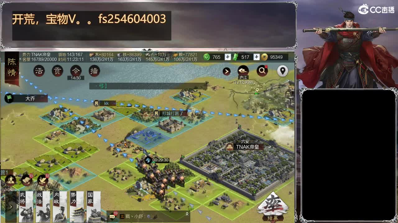 扶我起来 我还能播 第2段