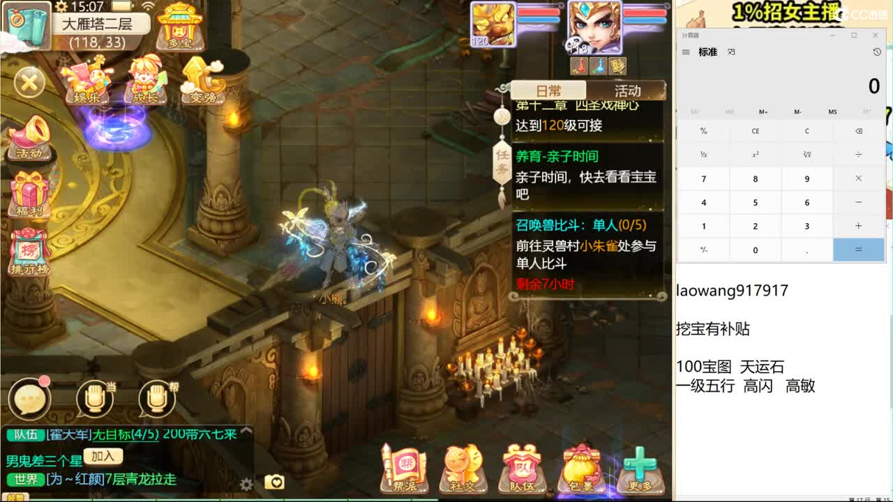 接全区宝宝配饰打造！ 第2段