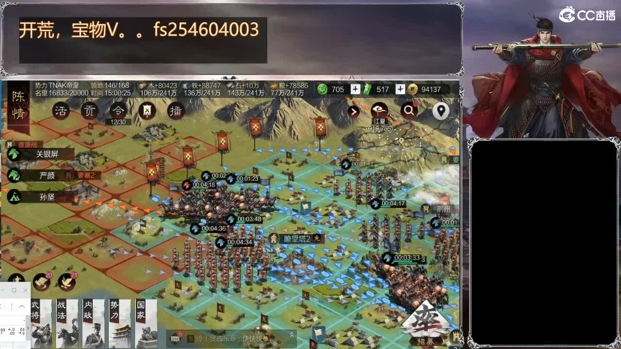 扶我起来 我还能播 第3段