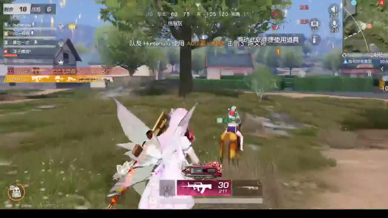 很高兴遇见你 第1段