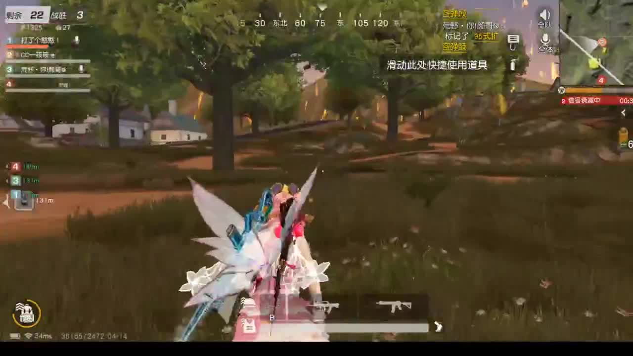 很高兴遇见你 第2段