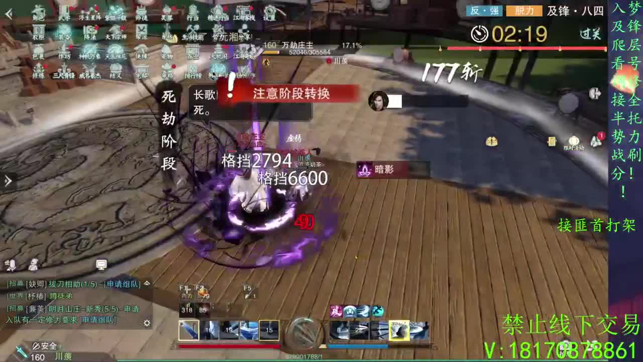 看号滴滴托管滴滴
