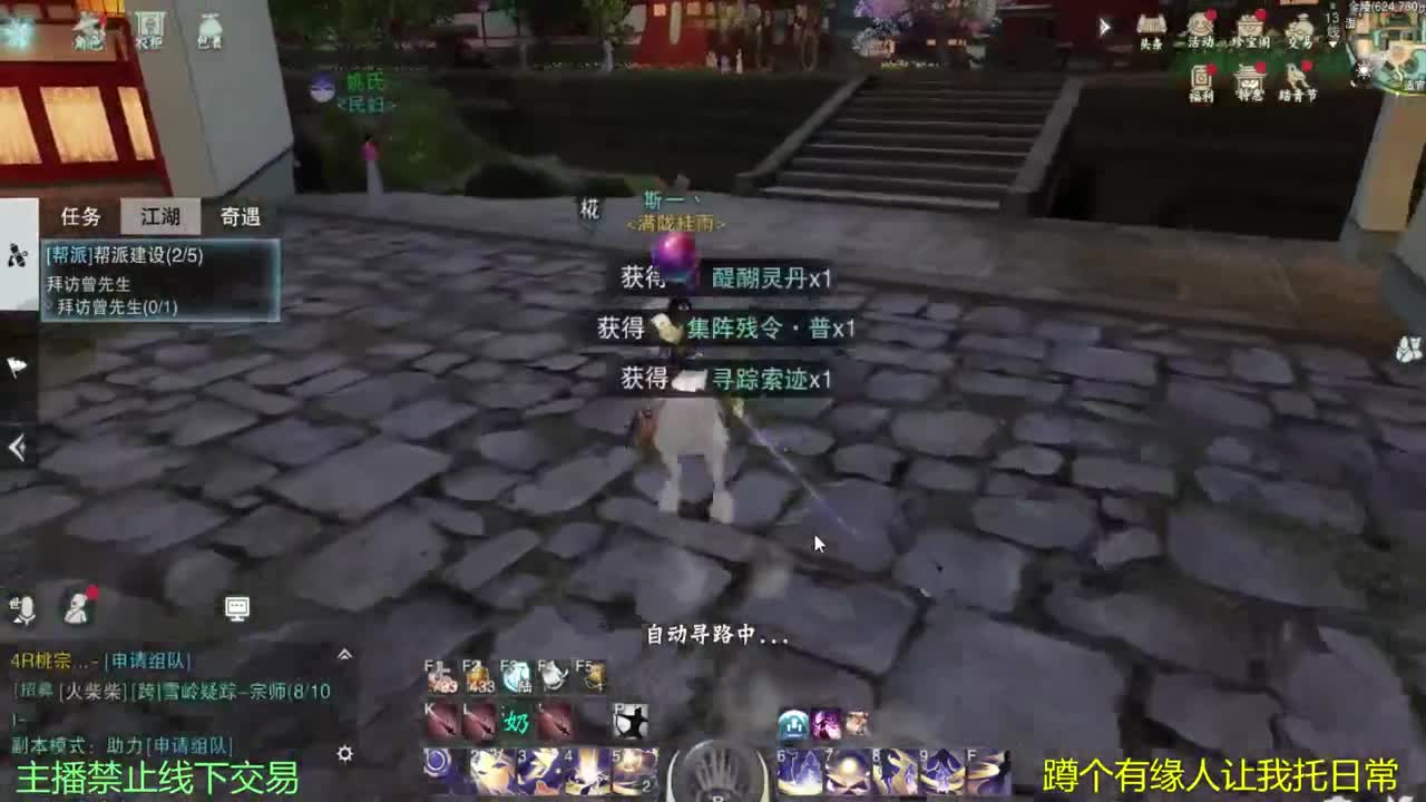 今天也是努力的一天 第1段