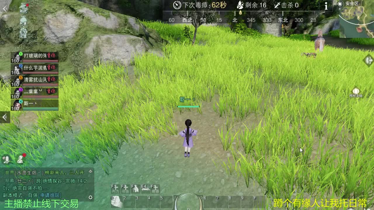 今天也是努力的一天 第2段