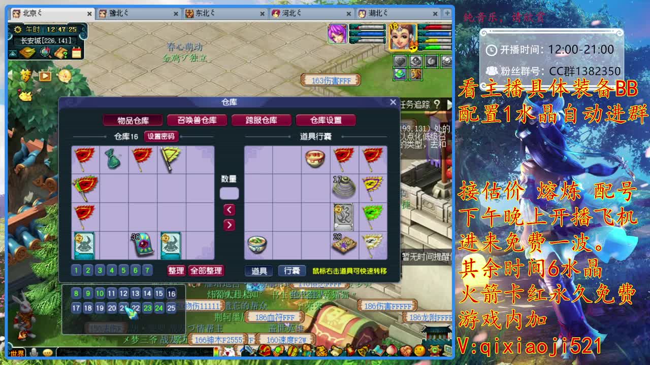 175效率难度日常，接估价熔炼一切资源 第1段