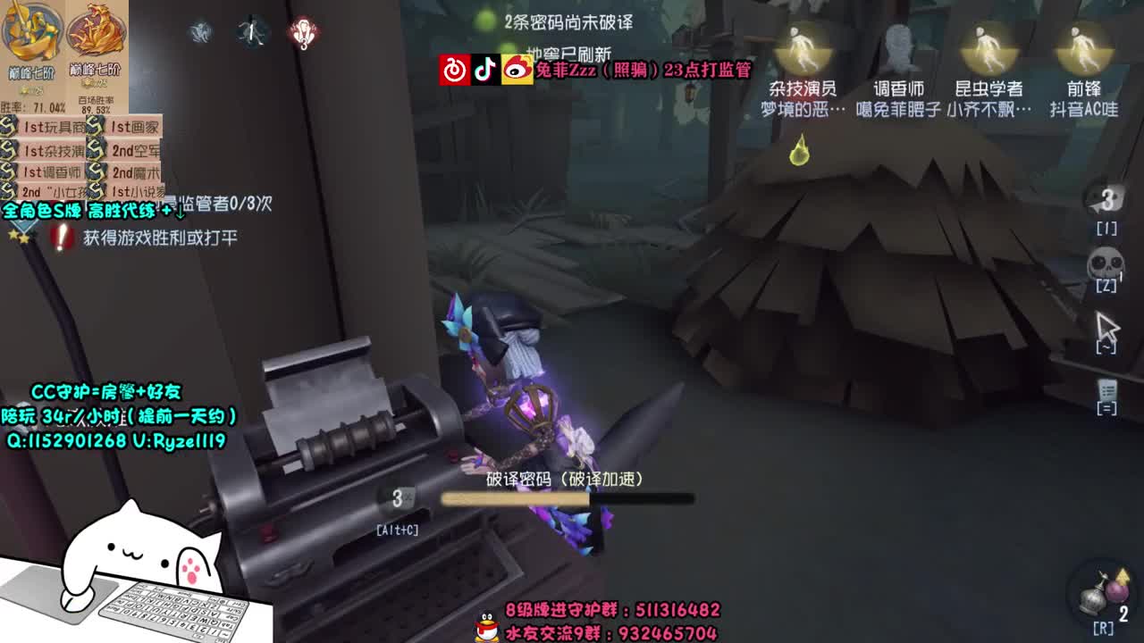 巅七双皇~冲S调香~ 第1段