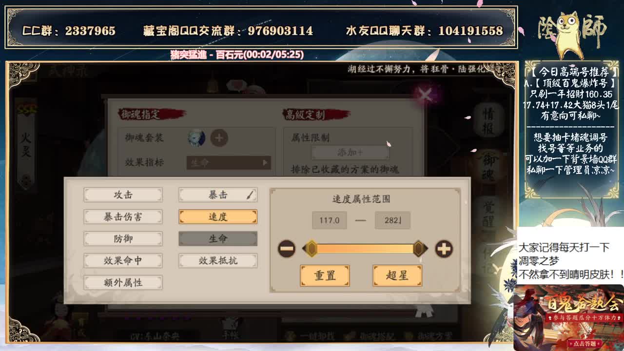 下午11w金蛇皮开冲！ 第1段