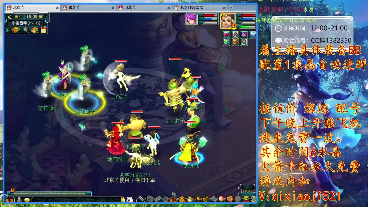 175效率难度日常，接估价熔炼一切资源 第2段