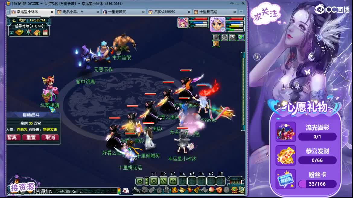 愿你我开心顺遂ღ 第2段