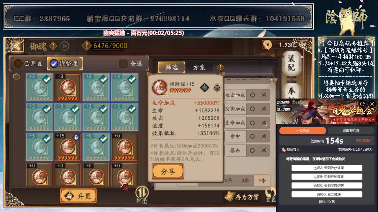 下午11w金蛇皮开冲！ 第2段
