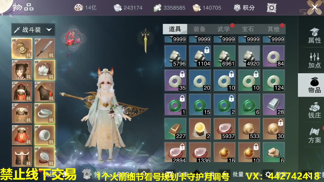 看号~接规划养号托管~代肝所有