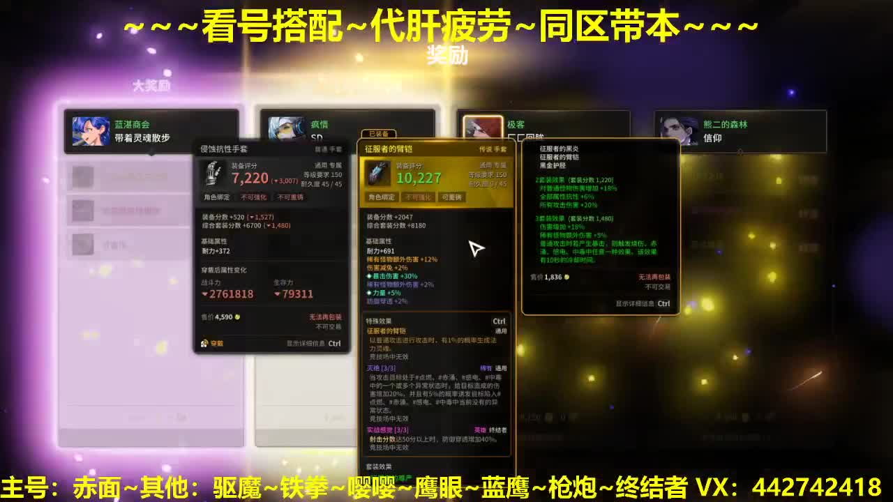 看号~接规划养号托管~代肝所有