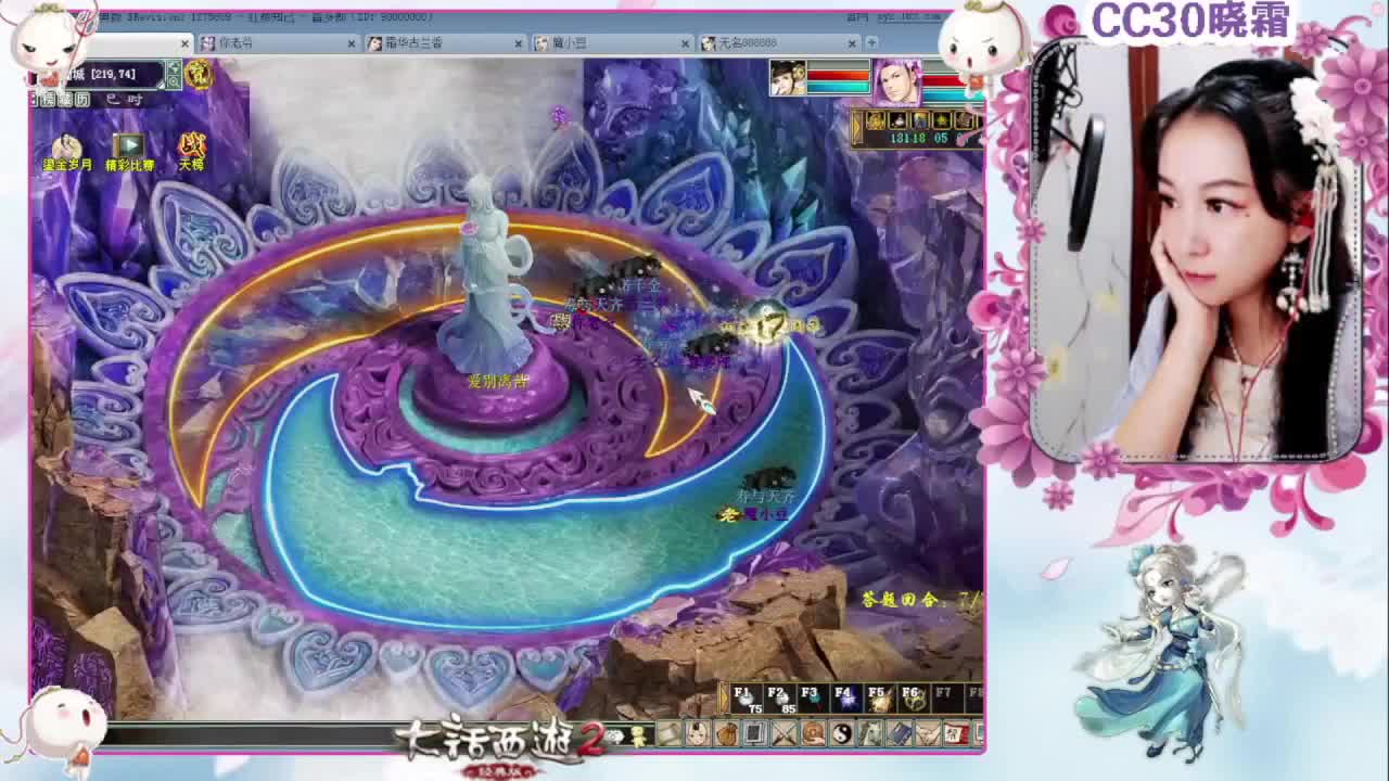 日常+杀星+养孩子+魔王窟 第2段