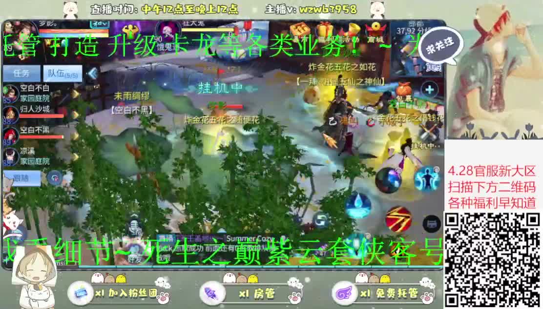 芭比Q儿了呀~ 第1段