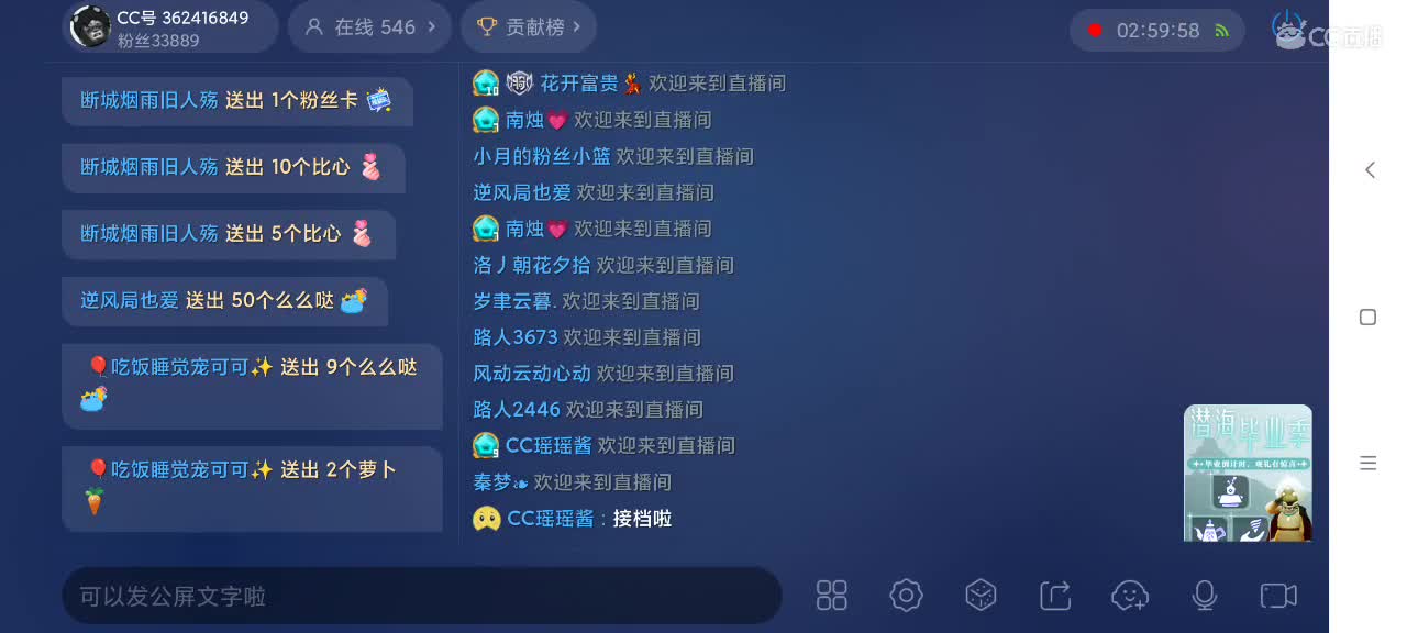 光遇越来越好嗷～ 第2段