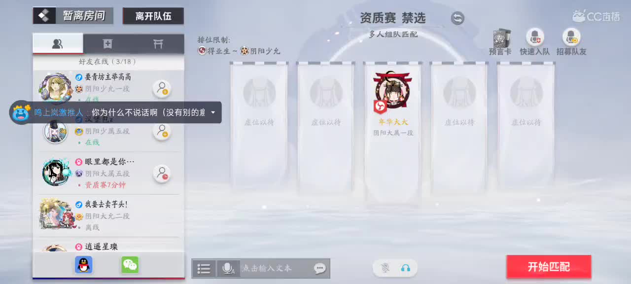 晚上好