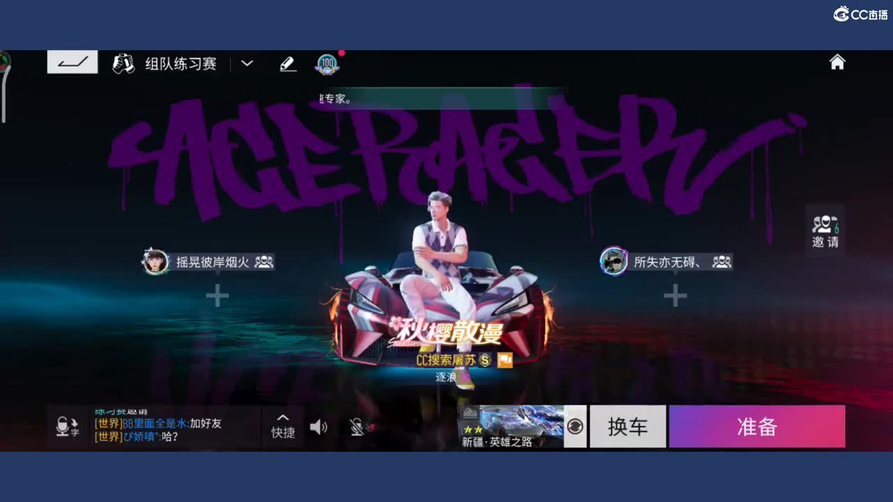 都有