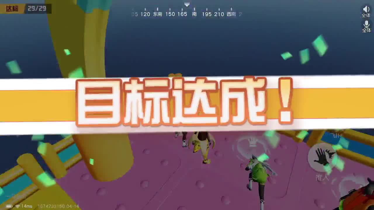 荒野无 王牌都有