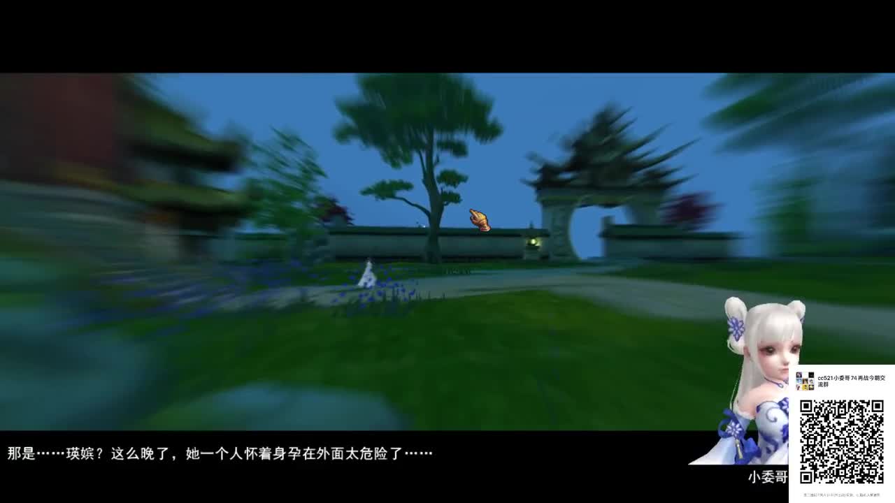 我怎么还没69？ 第1段