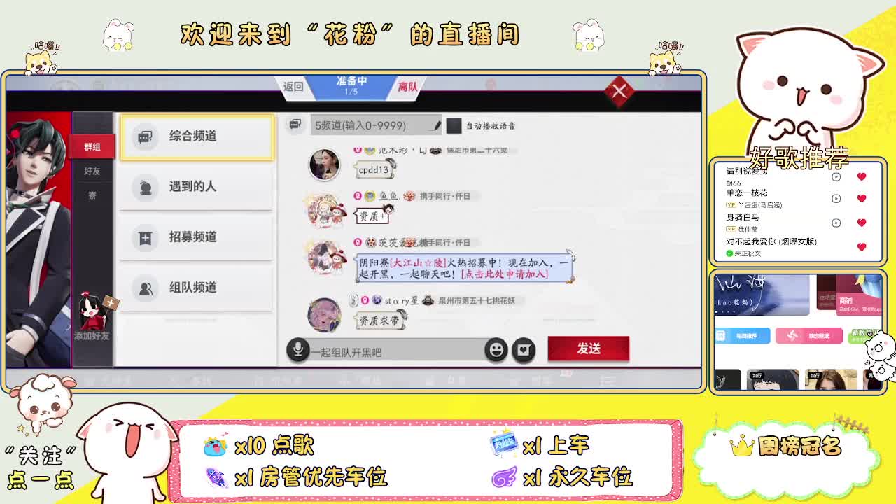 扶我起来 我还能播