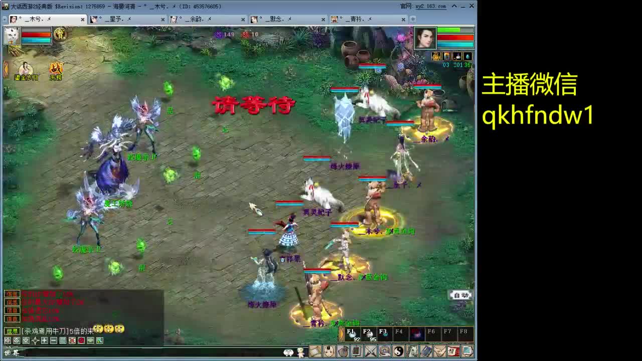 海晏清河回首 第1段