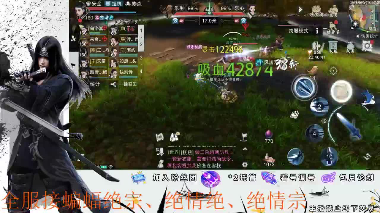 全区接副本开荒、助力 第1段