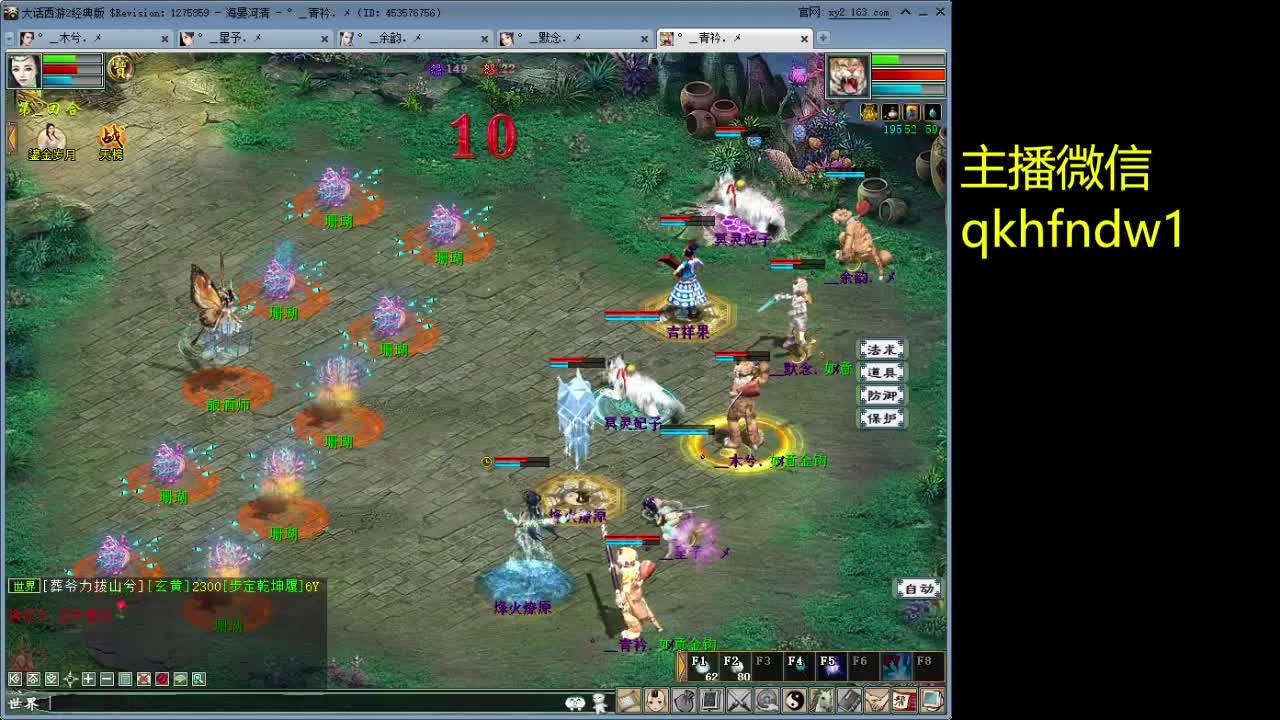 海晏清河回首 第2段