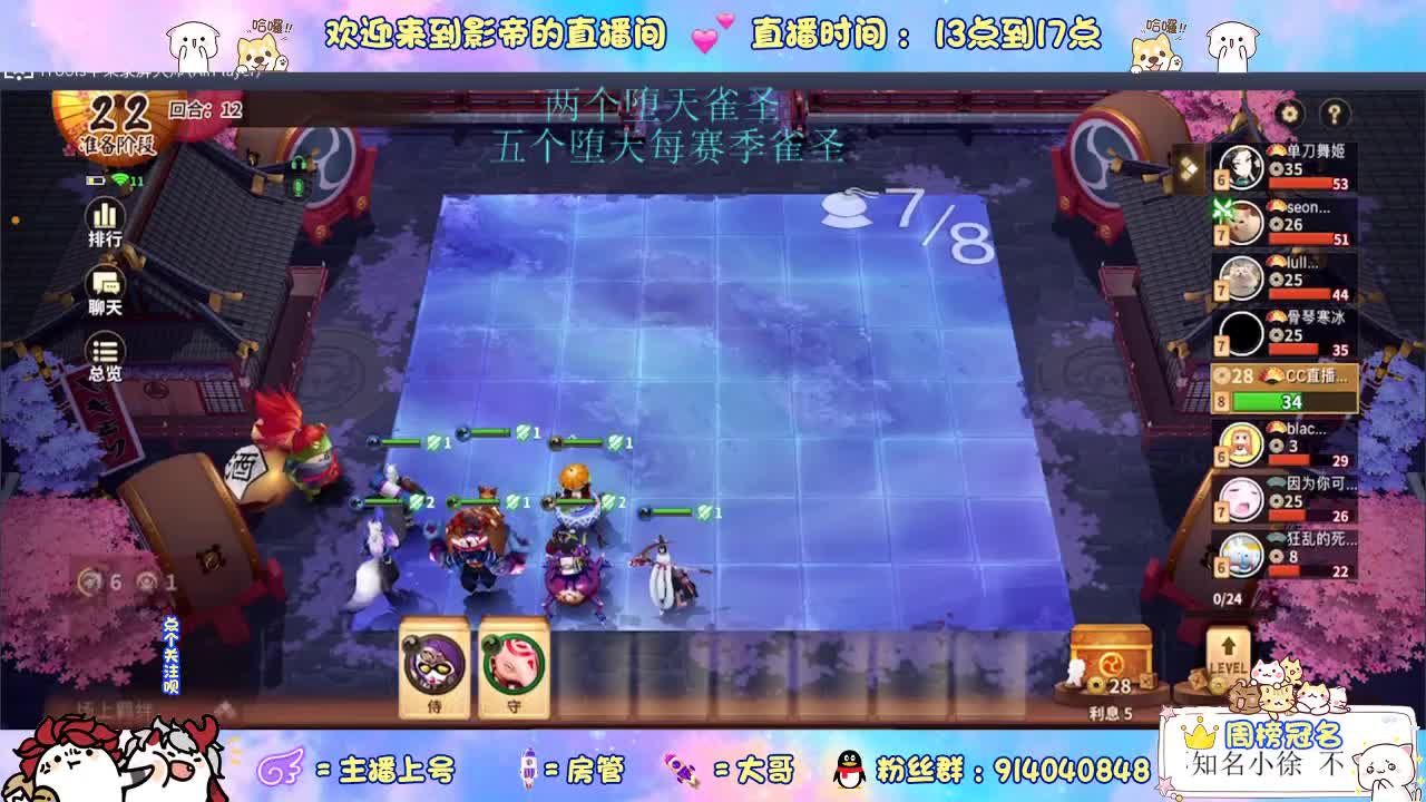 遇见你是幸运 第1段