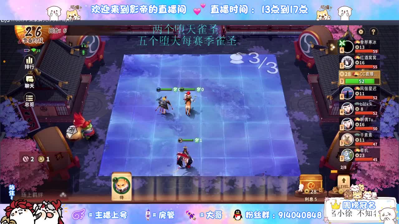 遇见你是幸运 第2段