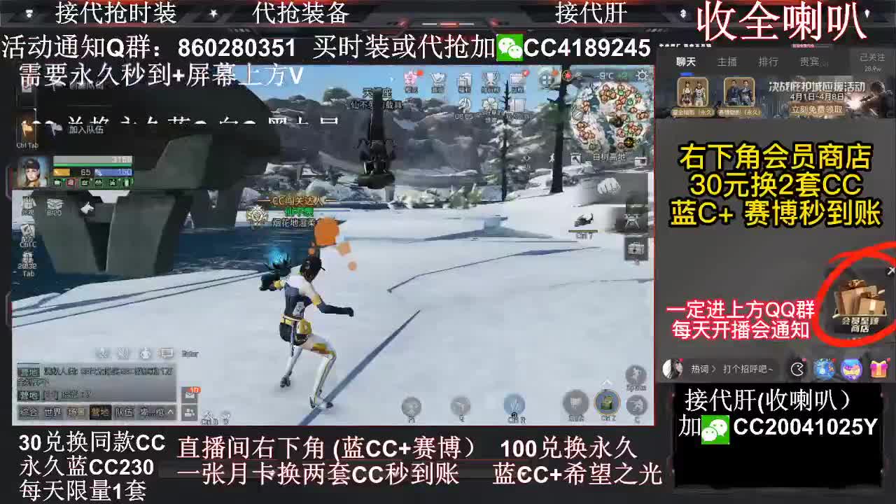 有你们相伴真好.. 第1段