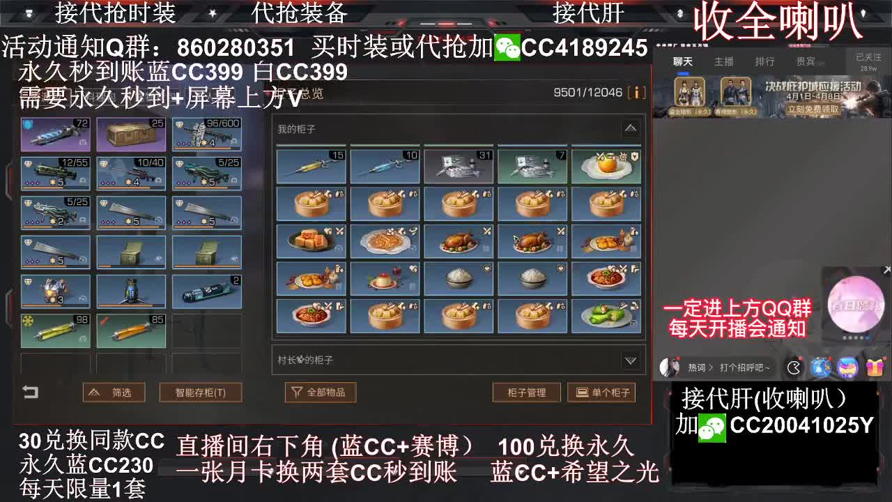 有你们相伴真好.. 第2段