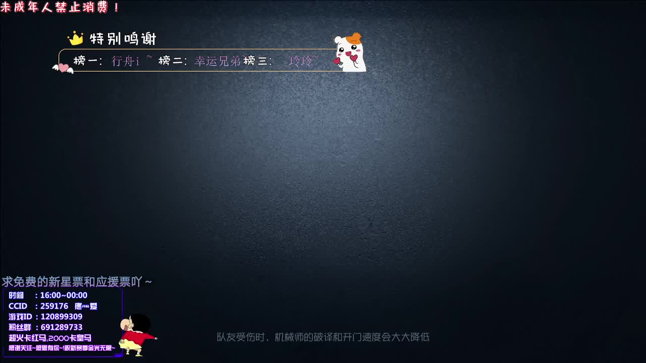 故事多跌宕丨感谢关注~感恩有你！ 第1段