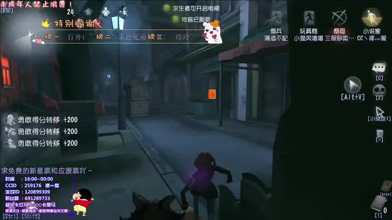 故事多跌宕丨感谢关注~感恩有你！ 第2段