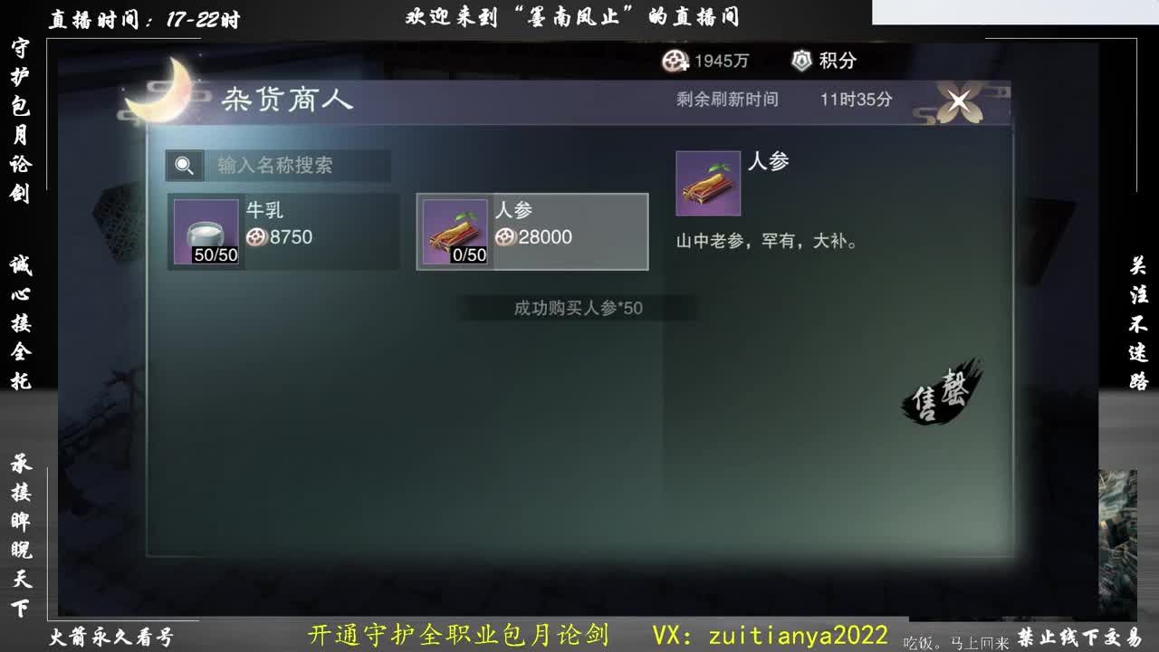 出全服第一暗香