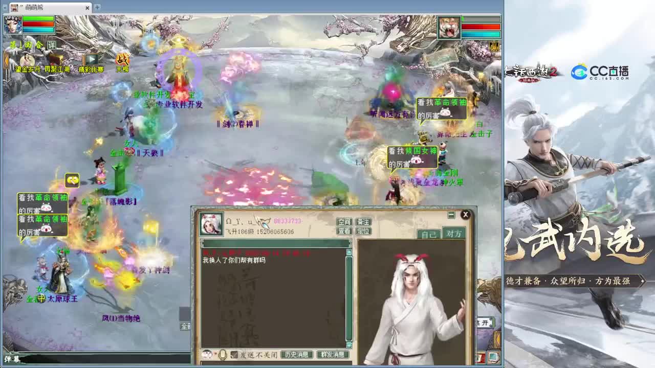 跨服古城 红尘VS君临