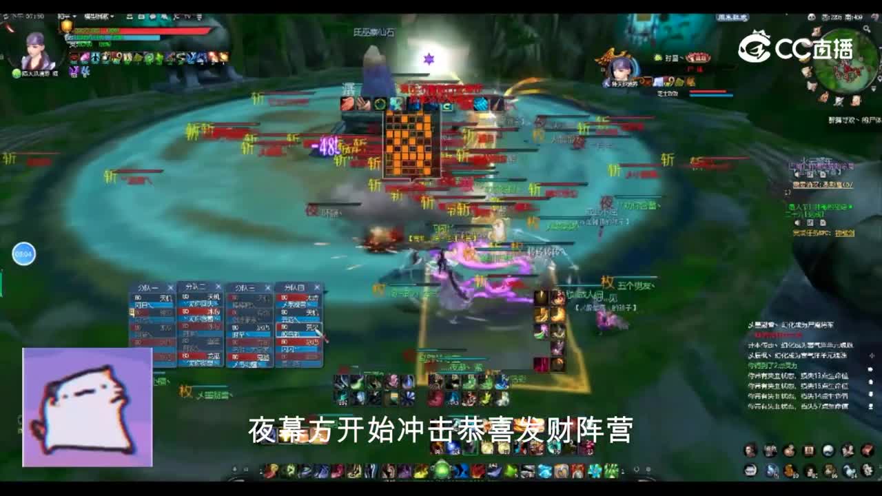 气壮山河 4月9日势力战大神解说版