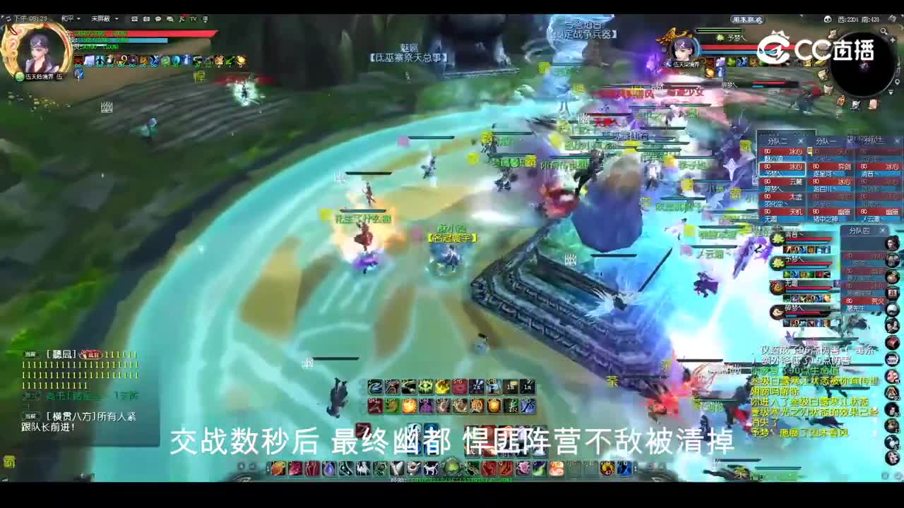 鼎立山河 4.9 势力战大神解说版