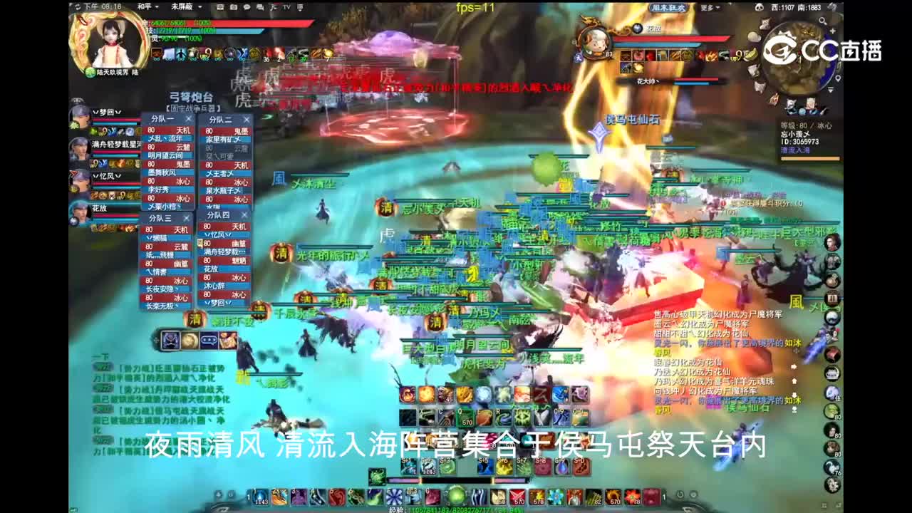 逐鹿中原4.9 势力战大神解说版