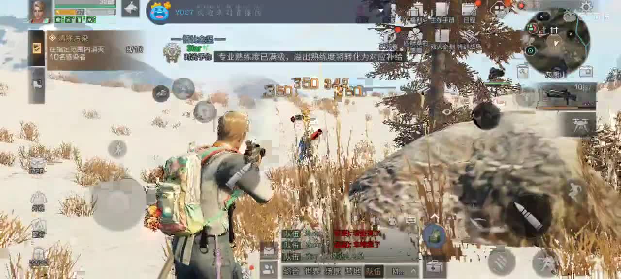 跟我一起快乐的砍树