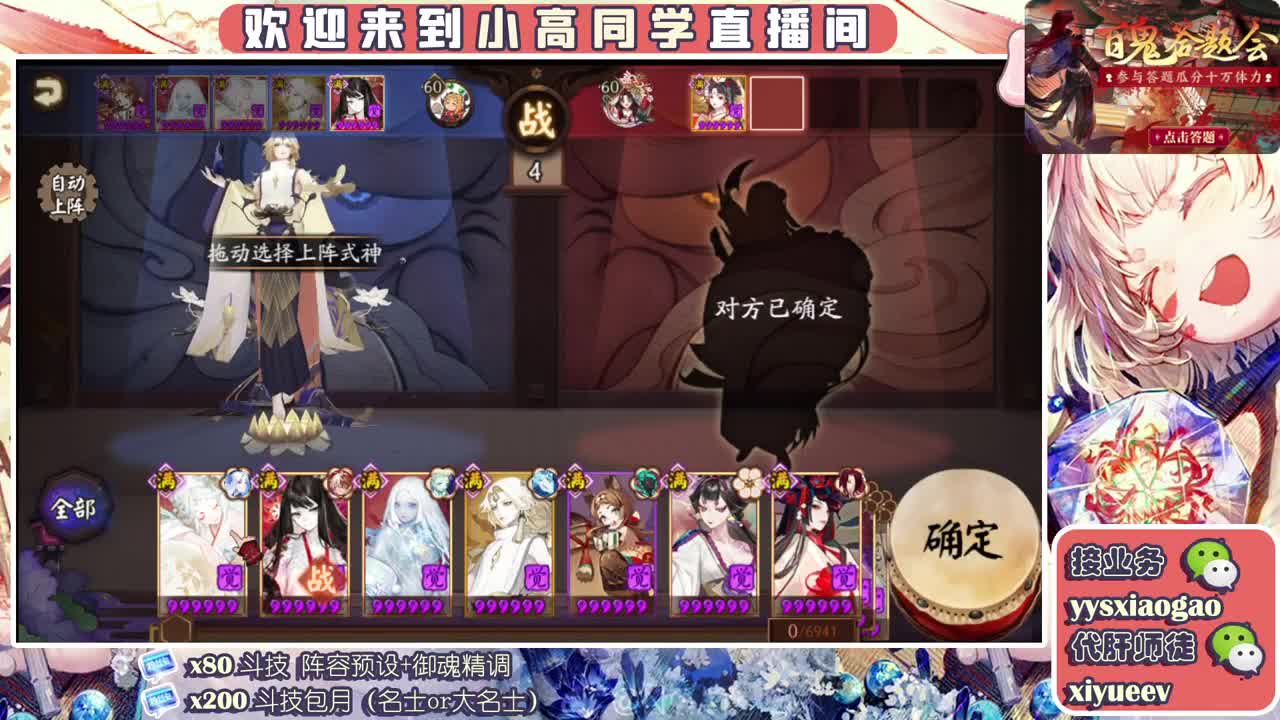 接爬塔 接魂土  接斗技接业务