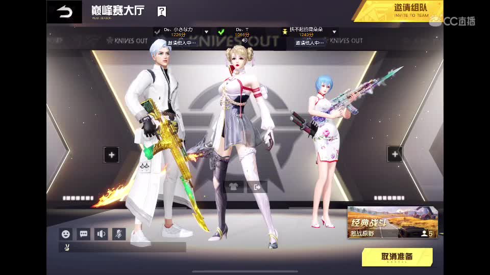 【尚秀】Ds、毛皮的直播间