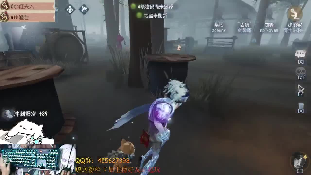 玩渔女前锋 第1段