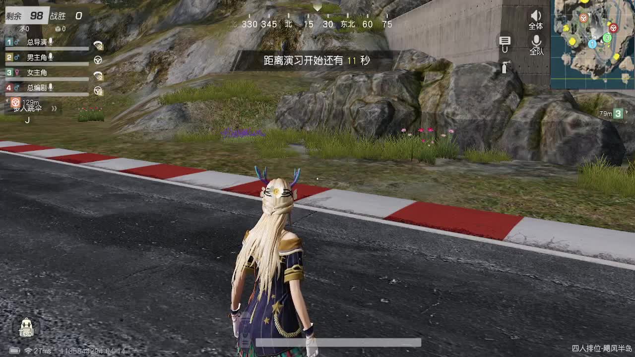 可遇 可望 可期 第1段