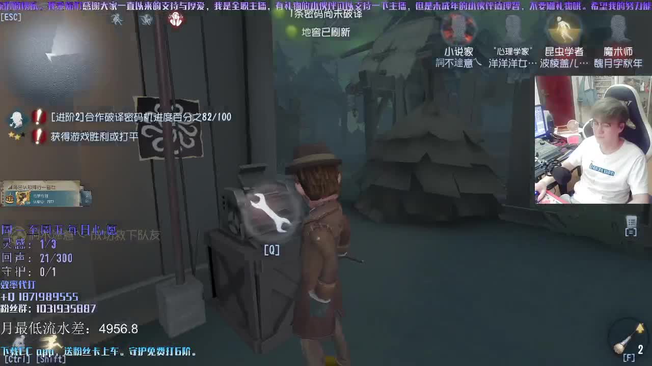 洋洋洋：后背好多了 第1段