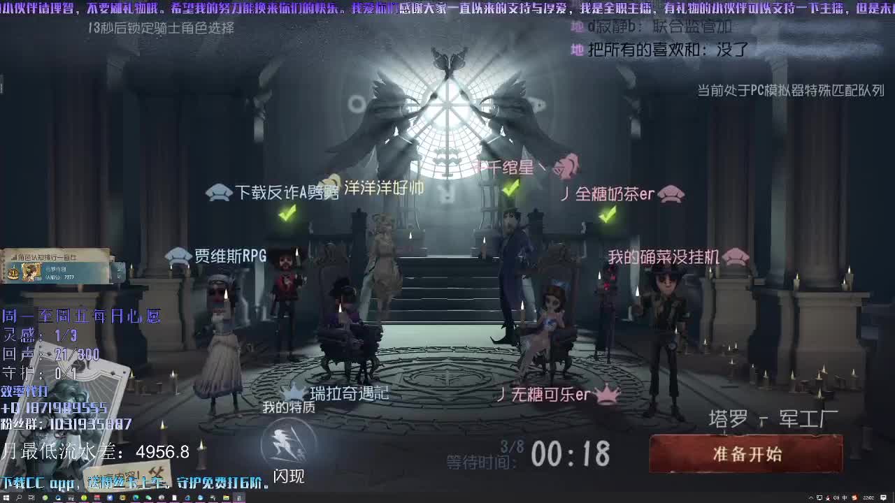 洋洋洋：后背好多了 第2段