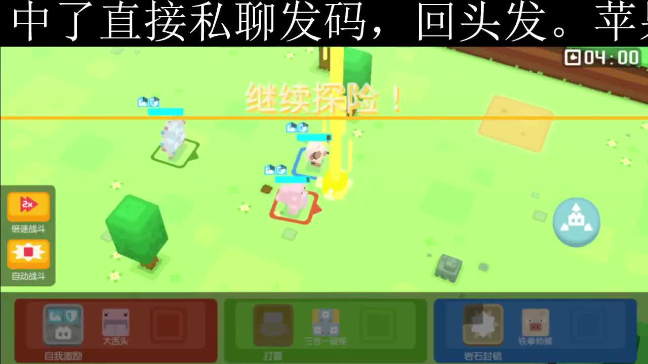 别翻了~就我了~ 第1段