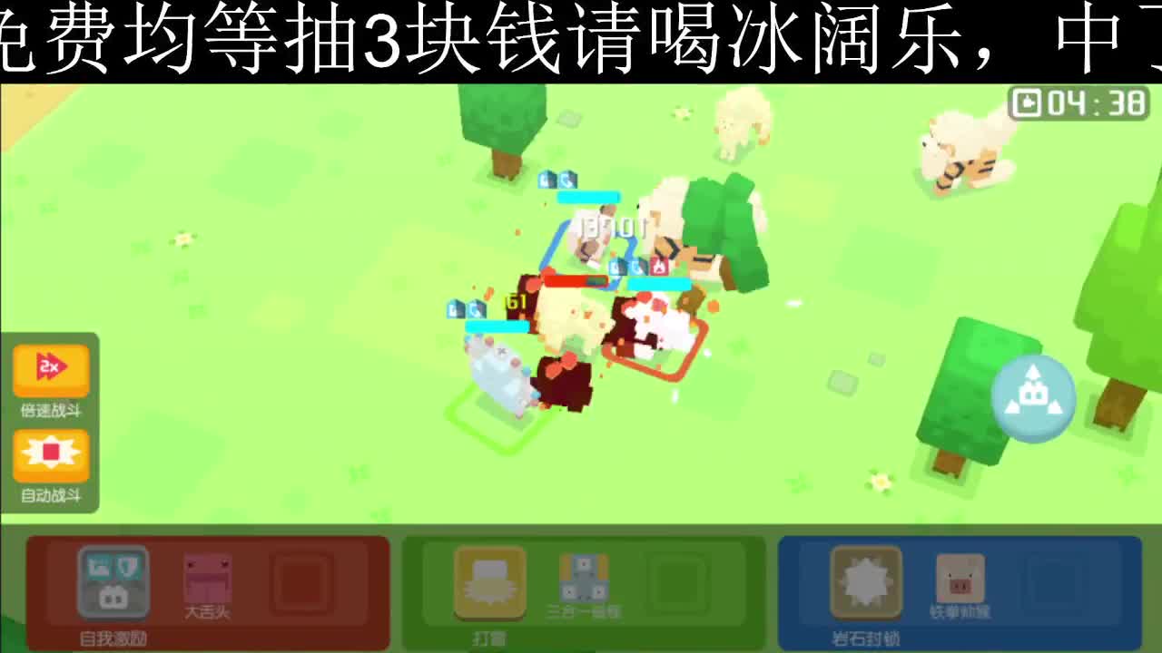 别翻了~就我了~ 第2段
