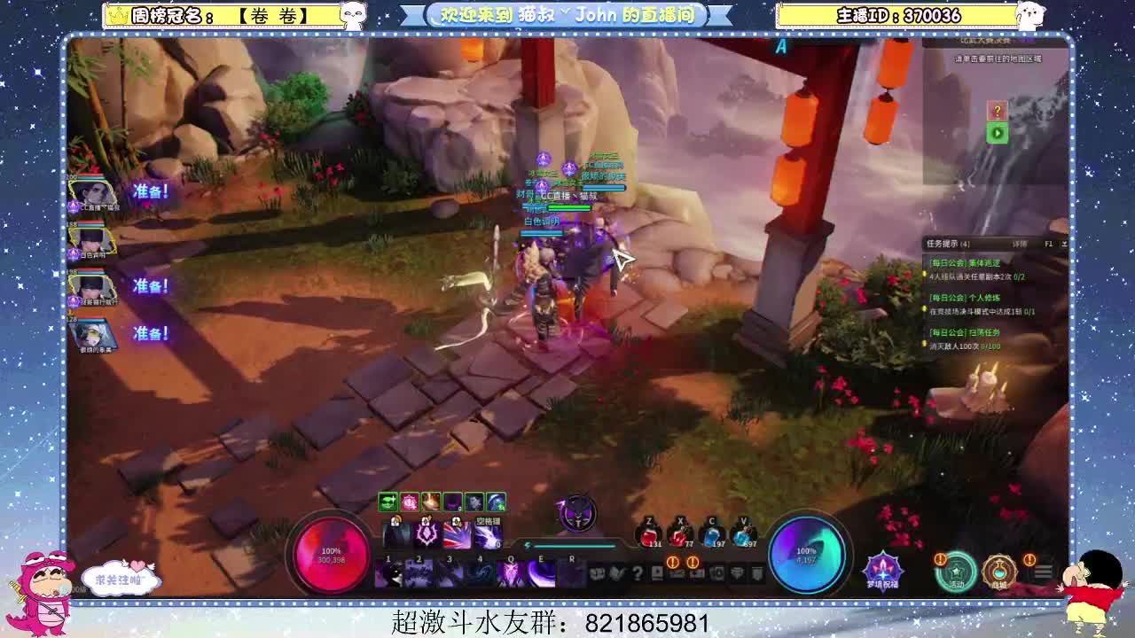 日常日常~414 第1段