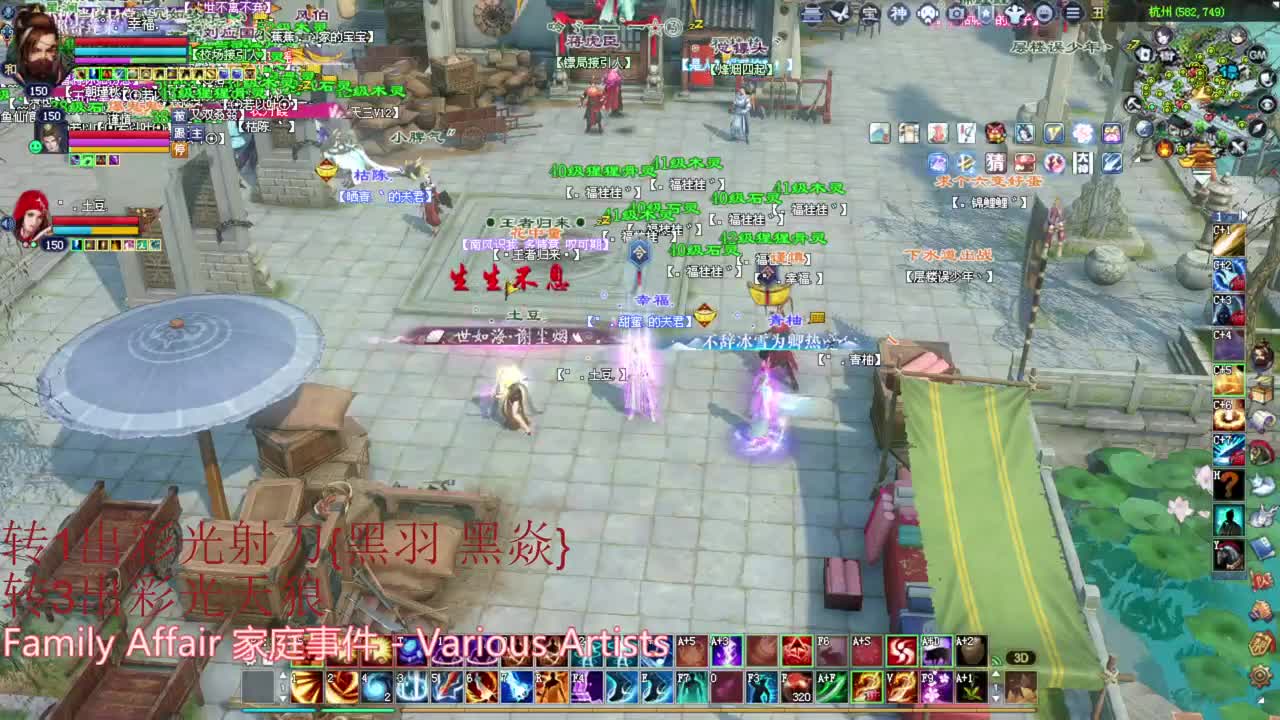 断恨刀 接资源 第1段